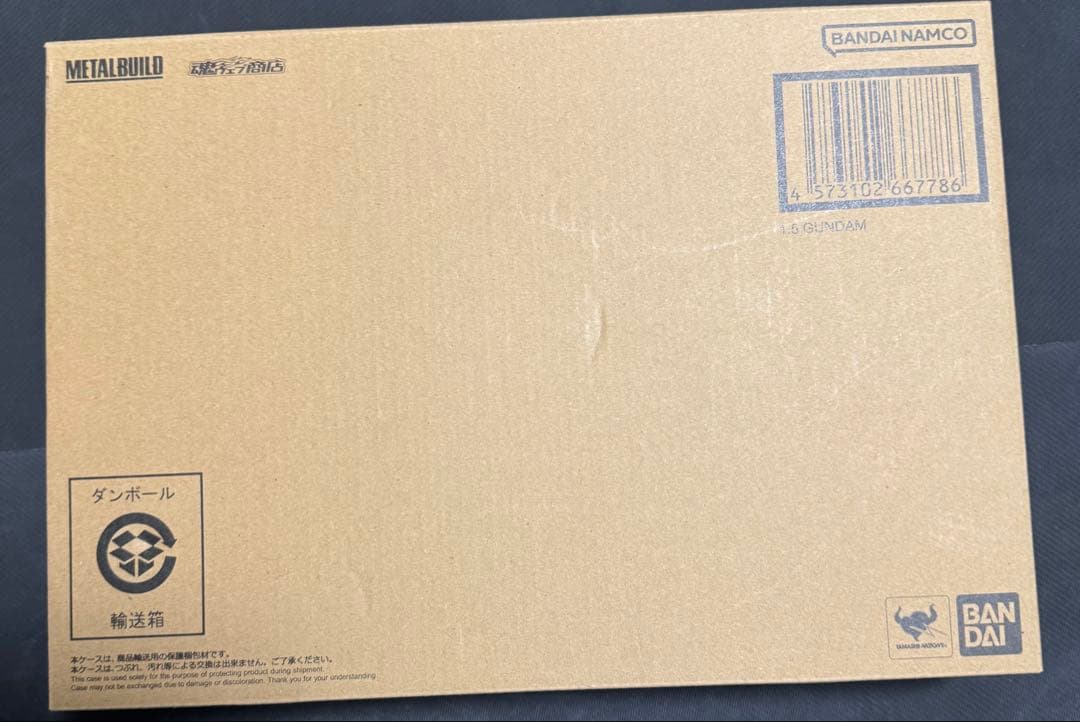 L BUILD 1.5（アイズ）ガンダム アイズガンダム　未開封