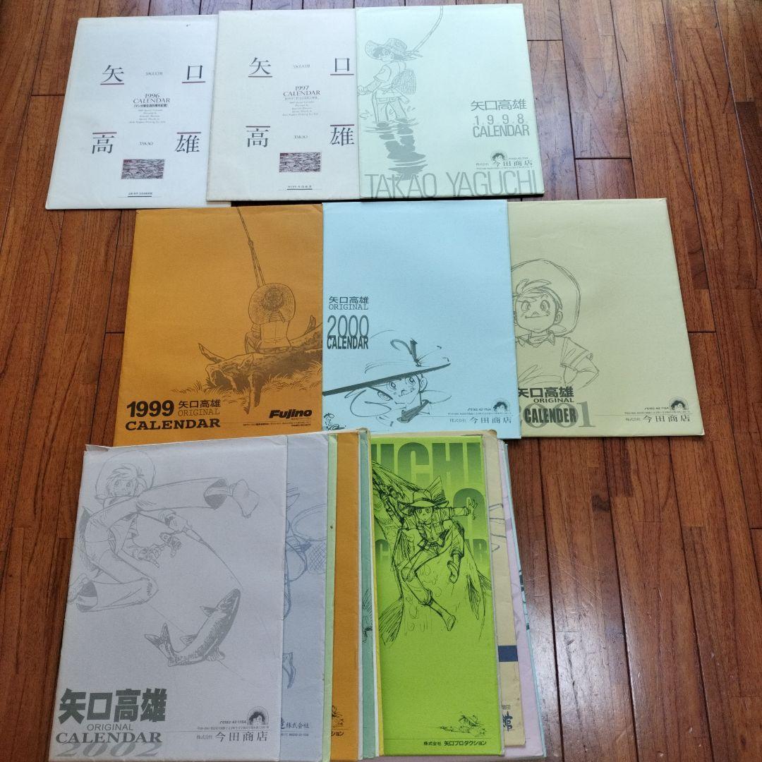「貴重品」矢口高雄カレンダー1996年〜2020年の25年分　直筆サイン入もあり