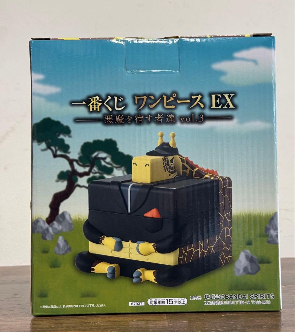 一番くじ　ワンピースex 悪魔を宿す者達vol3 ABDEラストワン５点セット