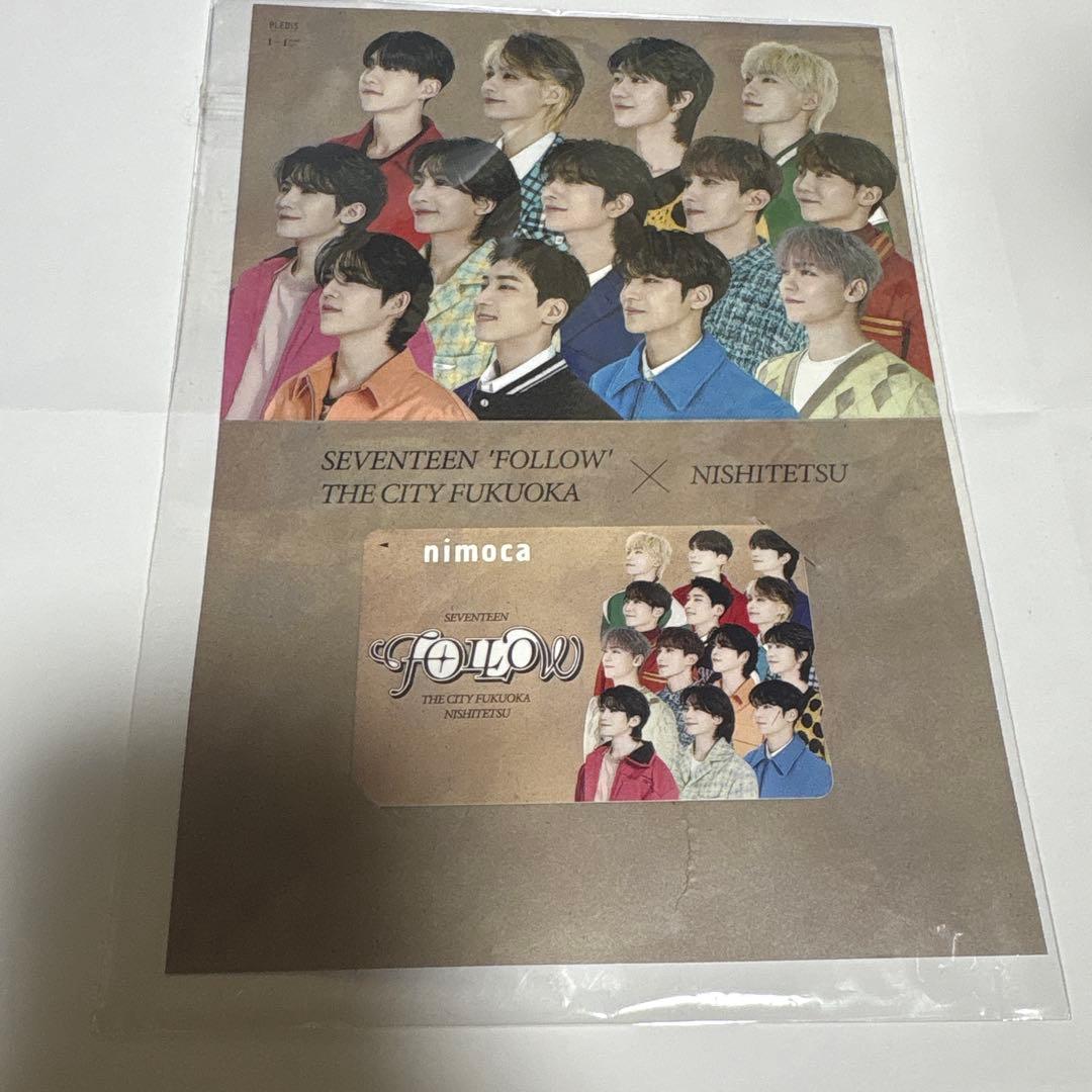 【新品未開封】seventeen nimoca セブチ　ニモカ