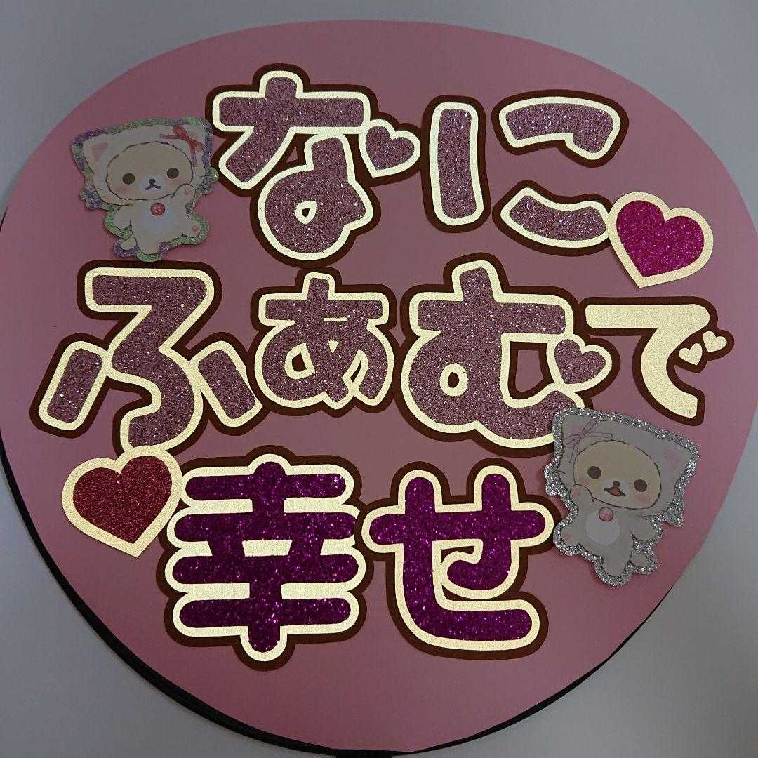 mimiさま確認ページ♡