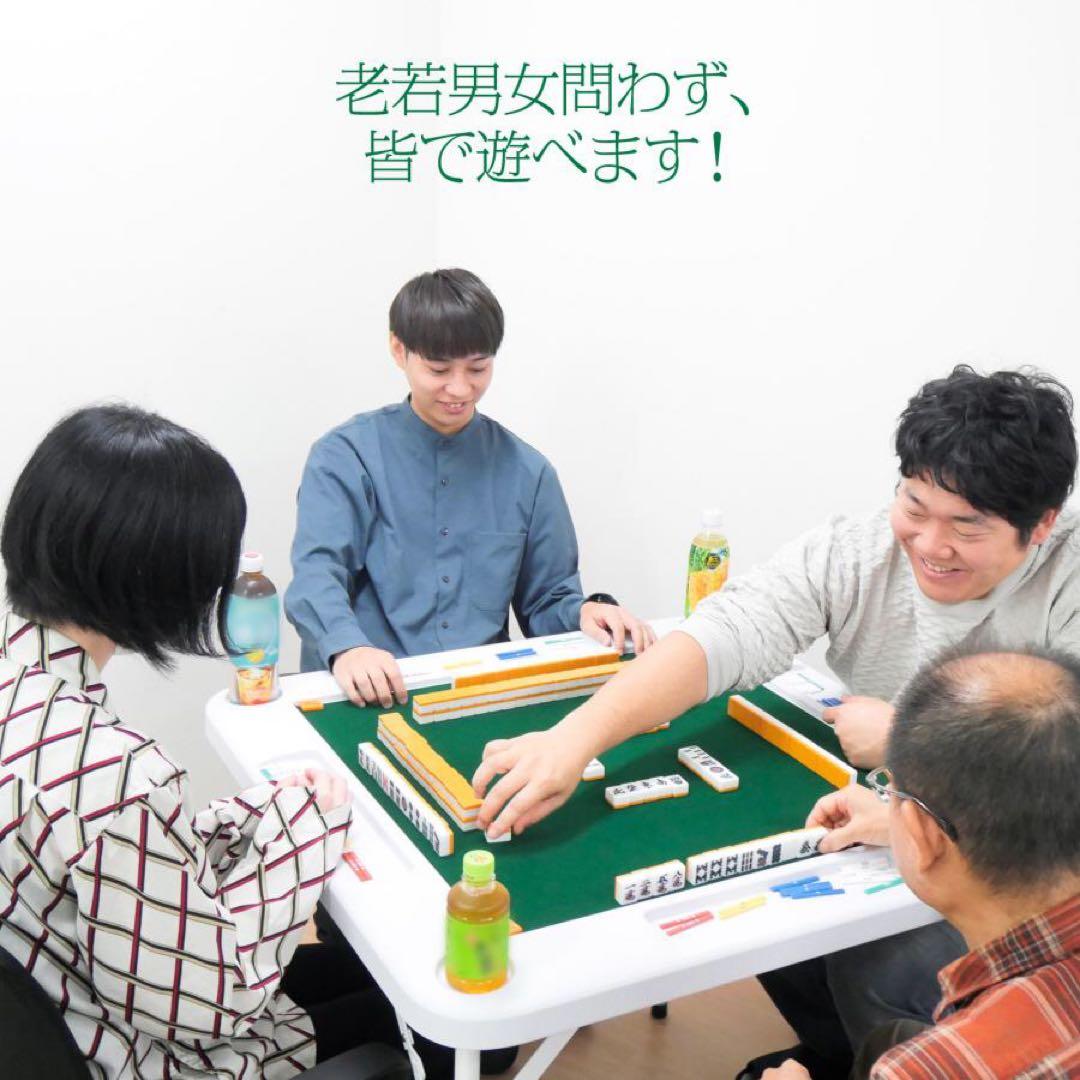 【新品】家庭用 麻雀卓 座卓 麻雀テーブル ホワイト