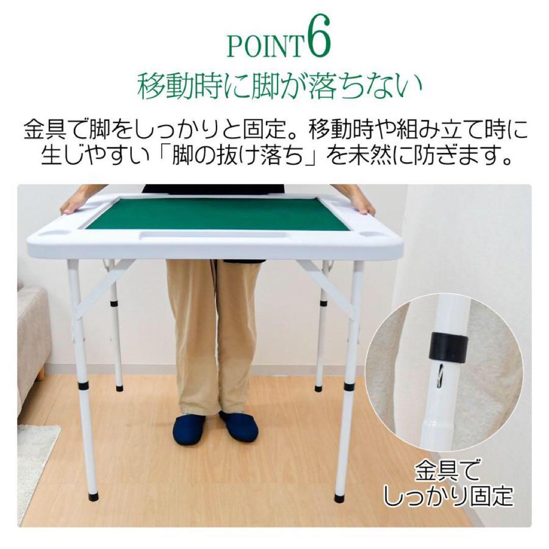 【新品】家庭用 麻雀卓 座卓 麻雀テーブル ホワイト