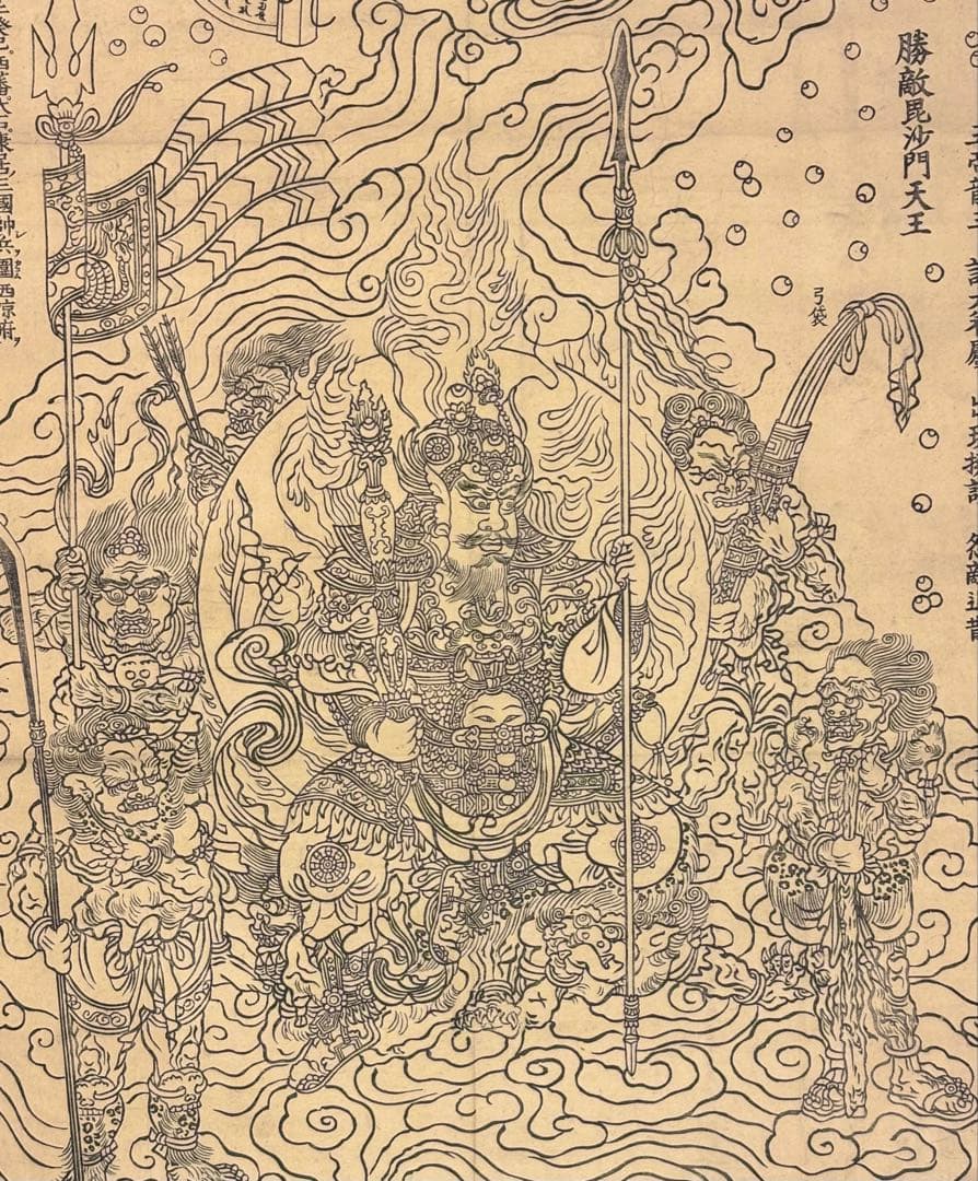 大型木版画「勝敵毘沙門天図」文久二年 1枚|中国画 唐本 仏教美術 江戸時代