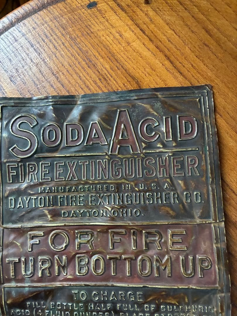 markun1024銅製　真鍮　サインプレート　看板　消化器　FIREレア