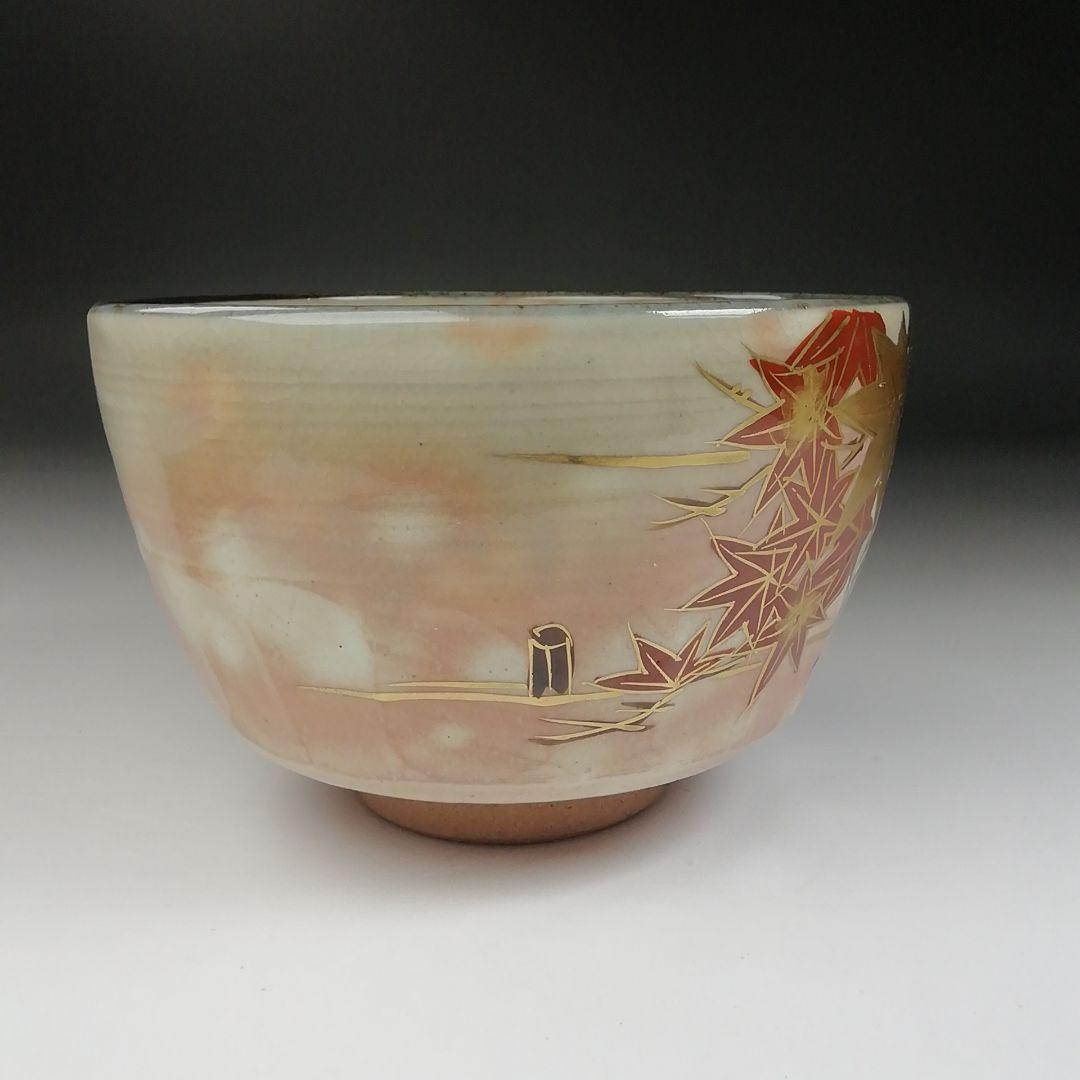 Ｔ４１４　茶碗　『乾山写　紅葉文』『平安　橋本紫雲 造』　共箱　抹茶碗　茶道具