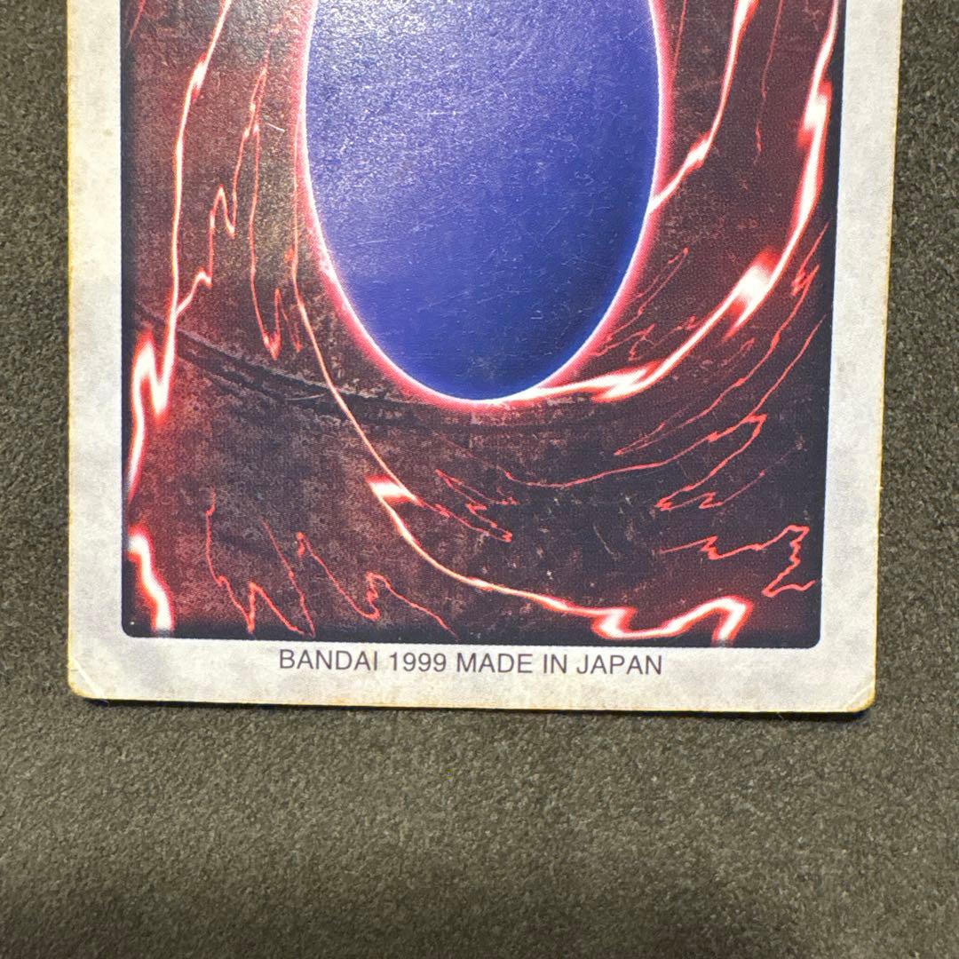 青眼の白龍3体連結 4500攻撃力