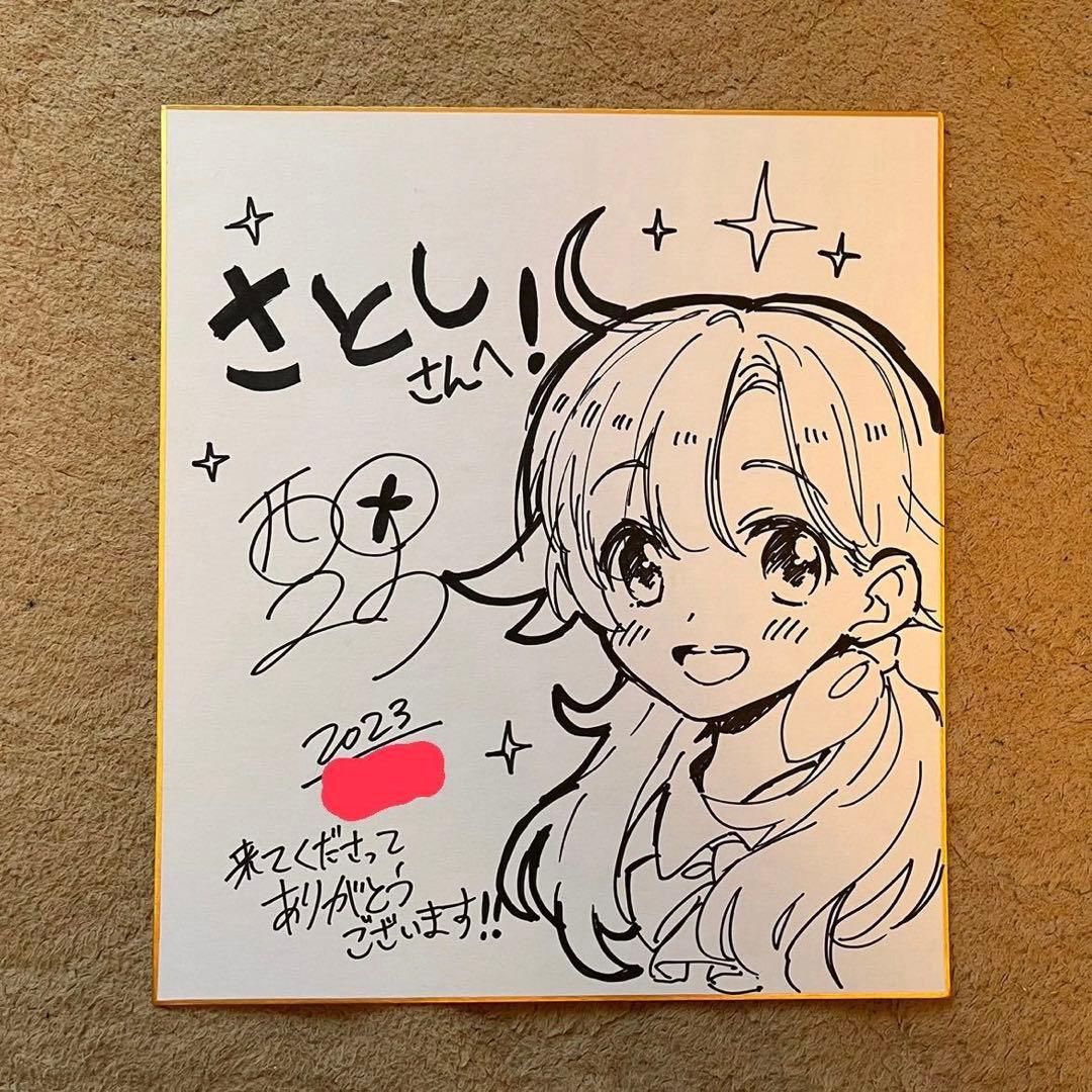 ポケモンカード  西田ユウ 直筆サイン入り色紙 さいとうなおき