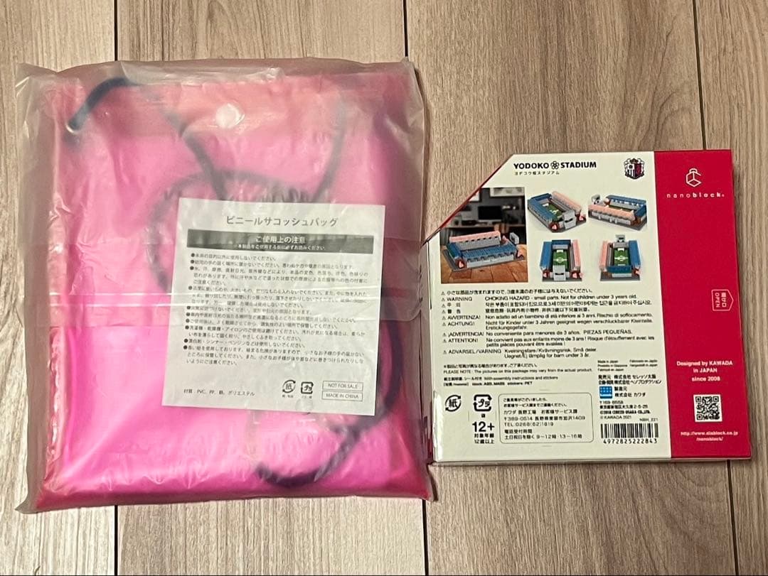 支給品セレッソ大阪 ハーフダウンコート/ベンチコート/フード脱着 L