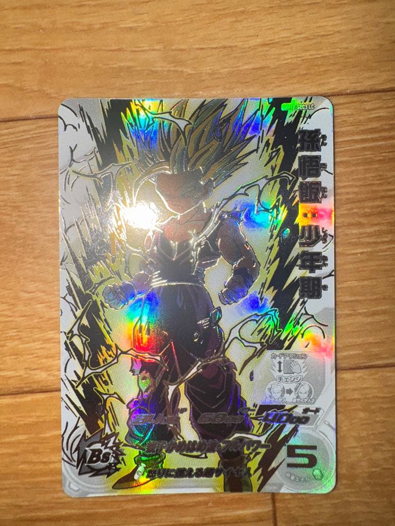 スーパードラゴンボールヒーローズ孫悟飯（超サイヤ人）　um12-sec3 lc