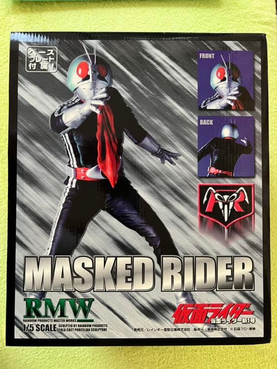 RMW・1／5  スタチュー・仮面ライダー新1号