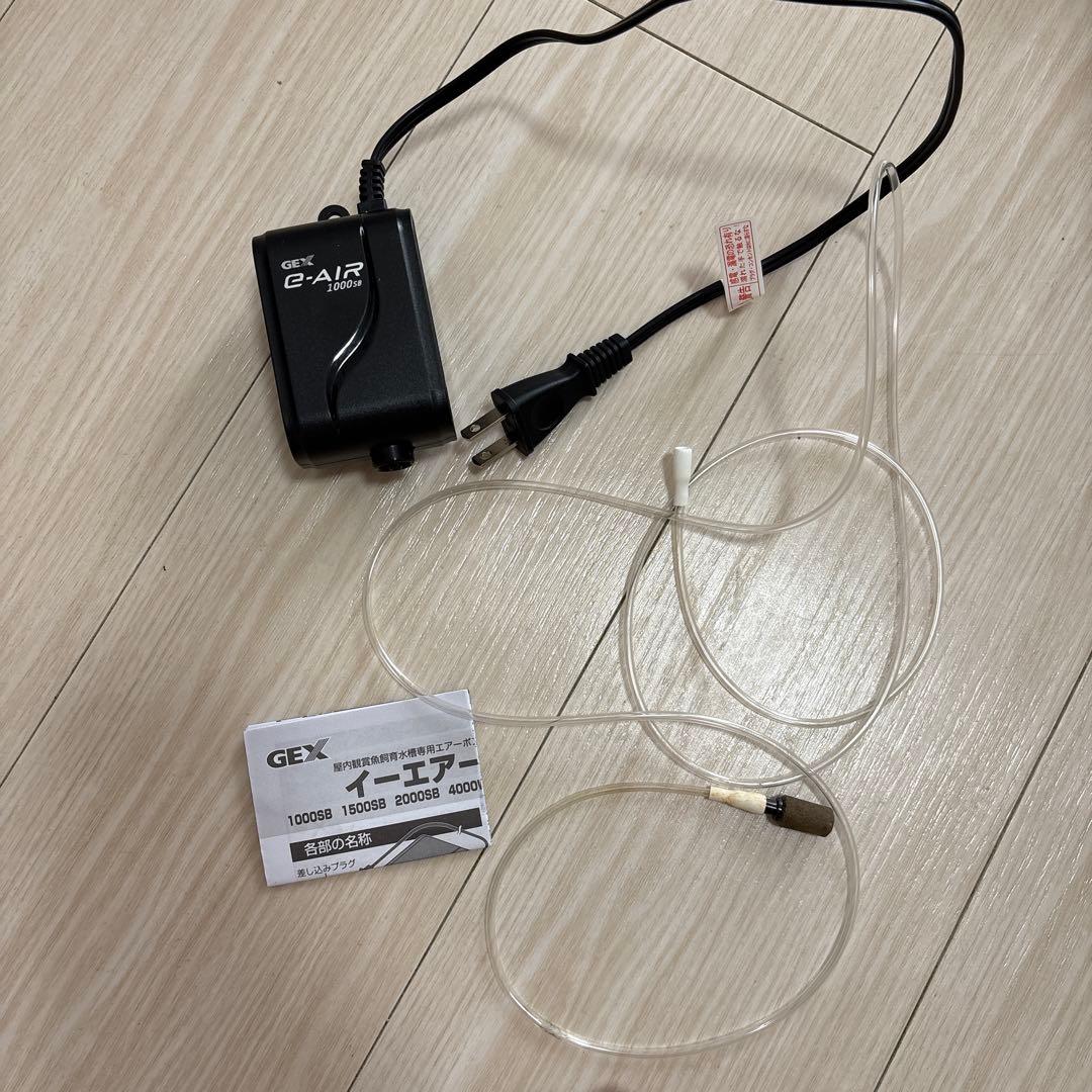 GEX　ペルコ　 グラスアクア　 オールインワン水槽　おまけ付き