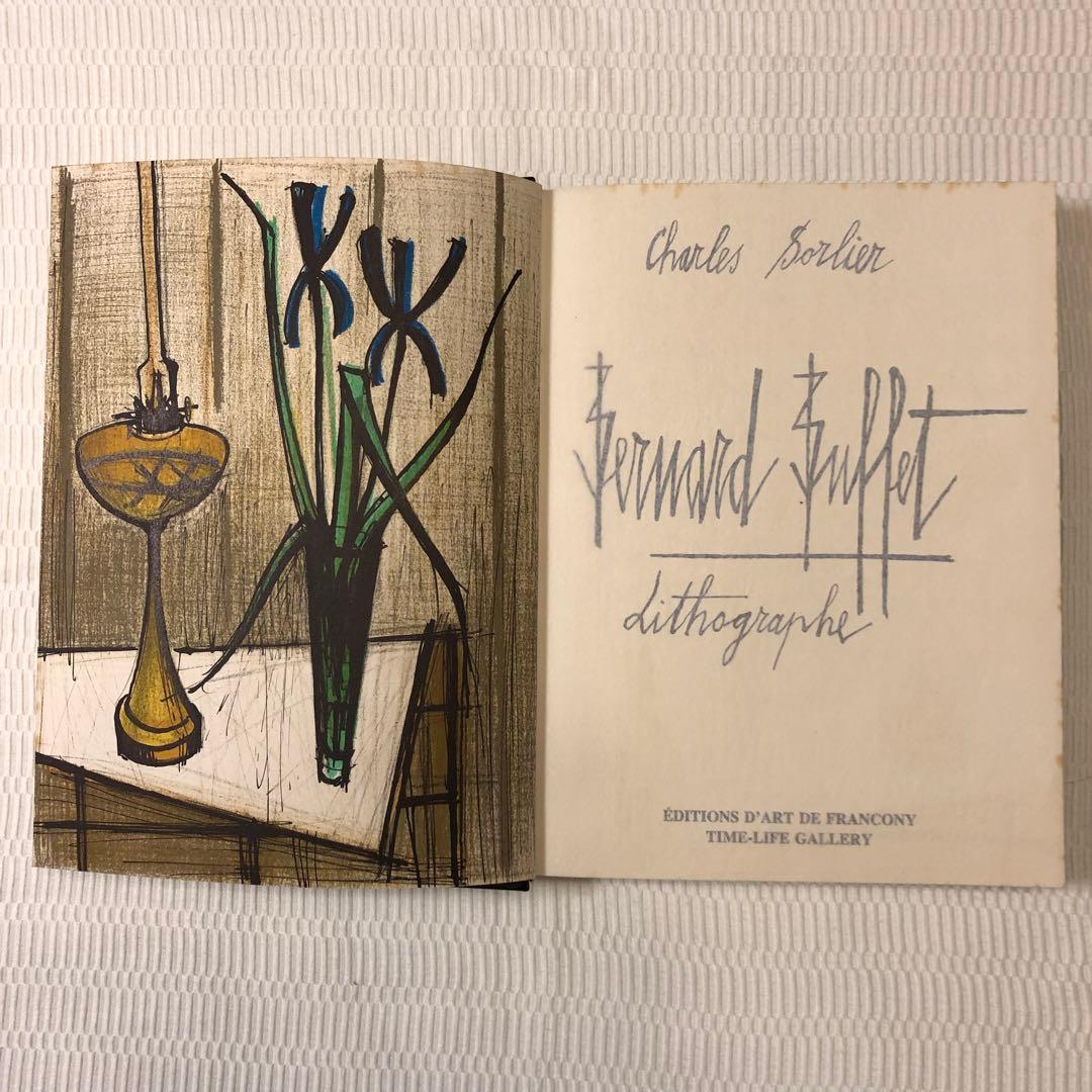 ベルナール・ビュッフェ　皮表紙画集　リトグラフ入り