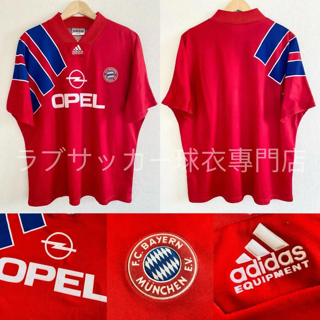 バイエルンミュンヘン 91/93 ホーム ユニフォーム