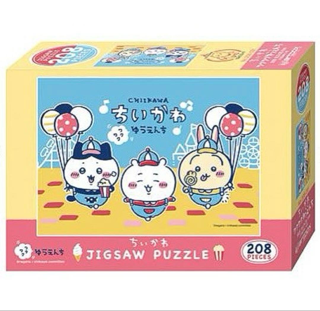 ちいかわ ワクワクゆうえんち 遊園地 ジグソーパズル パズル 新品 匿名