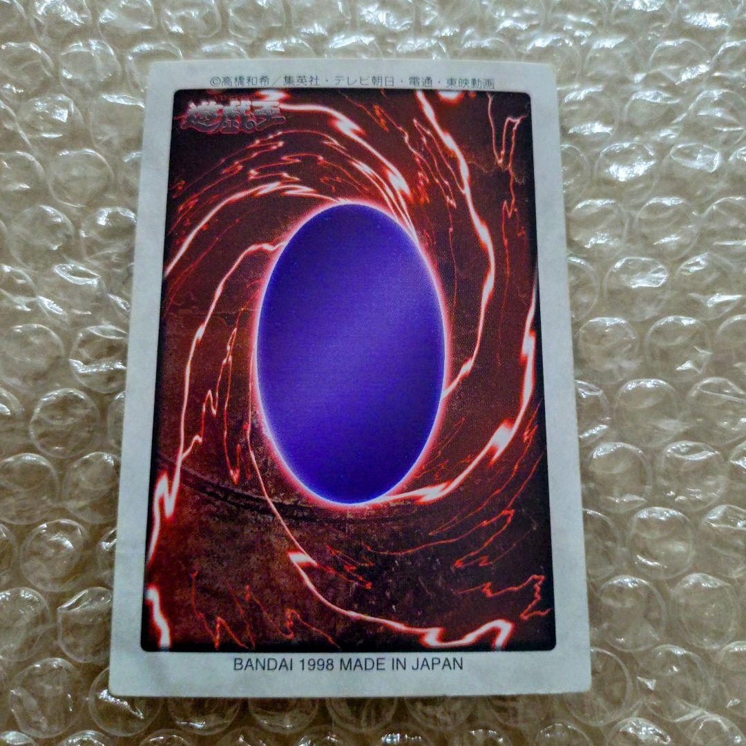 24k【美品】バンダイ版の青眼の白龍