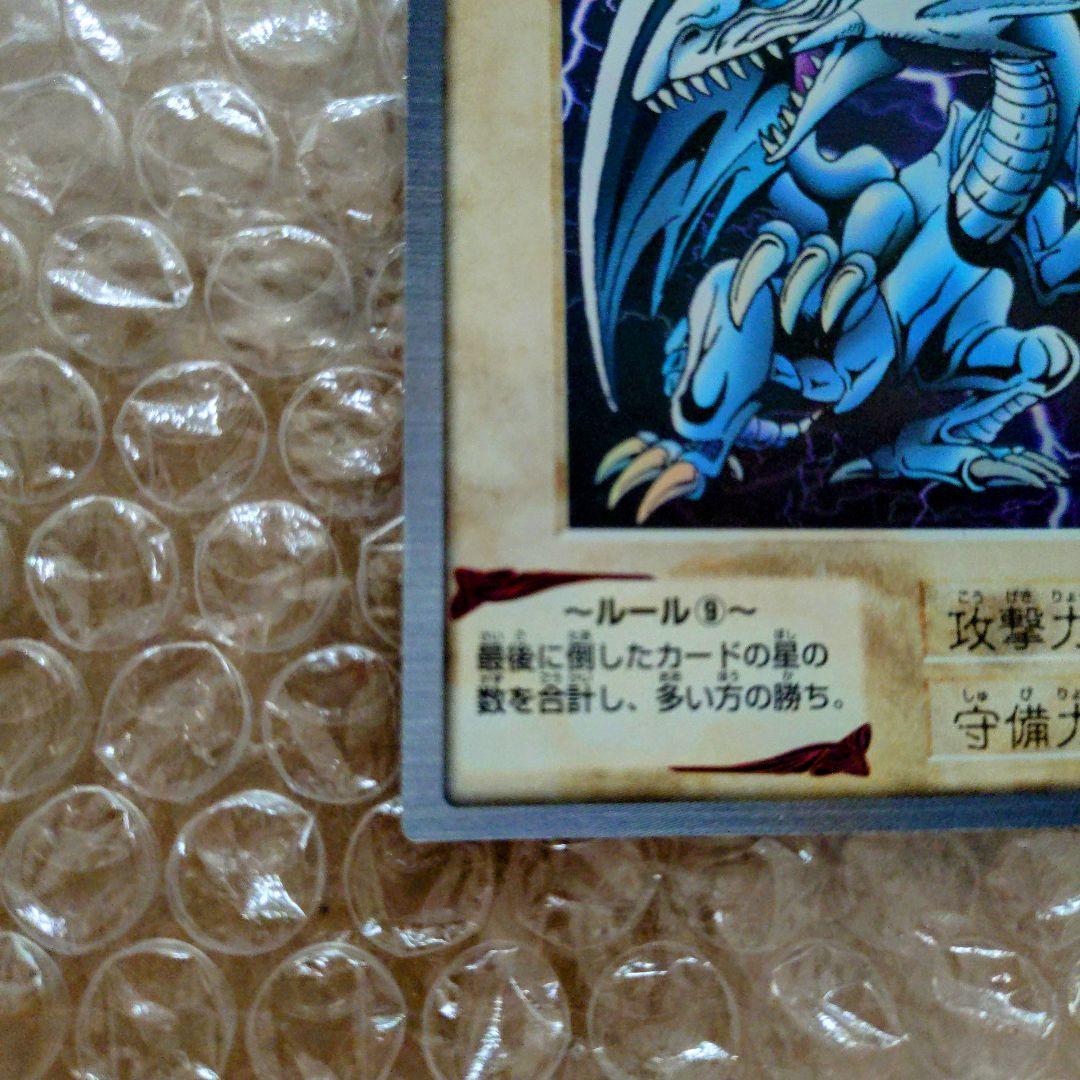 24k【美品】バンダイ版の青眼の白龍