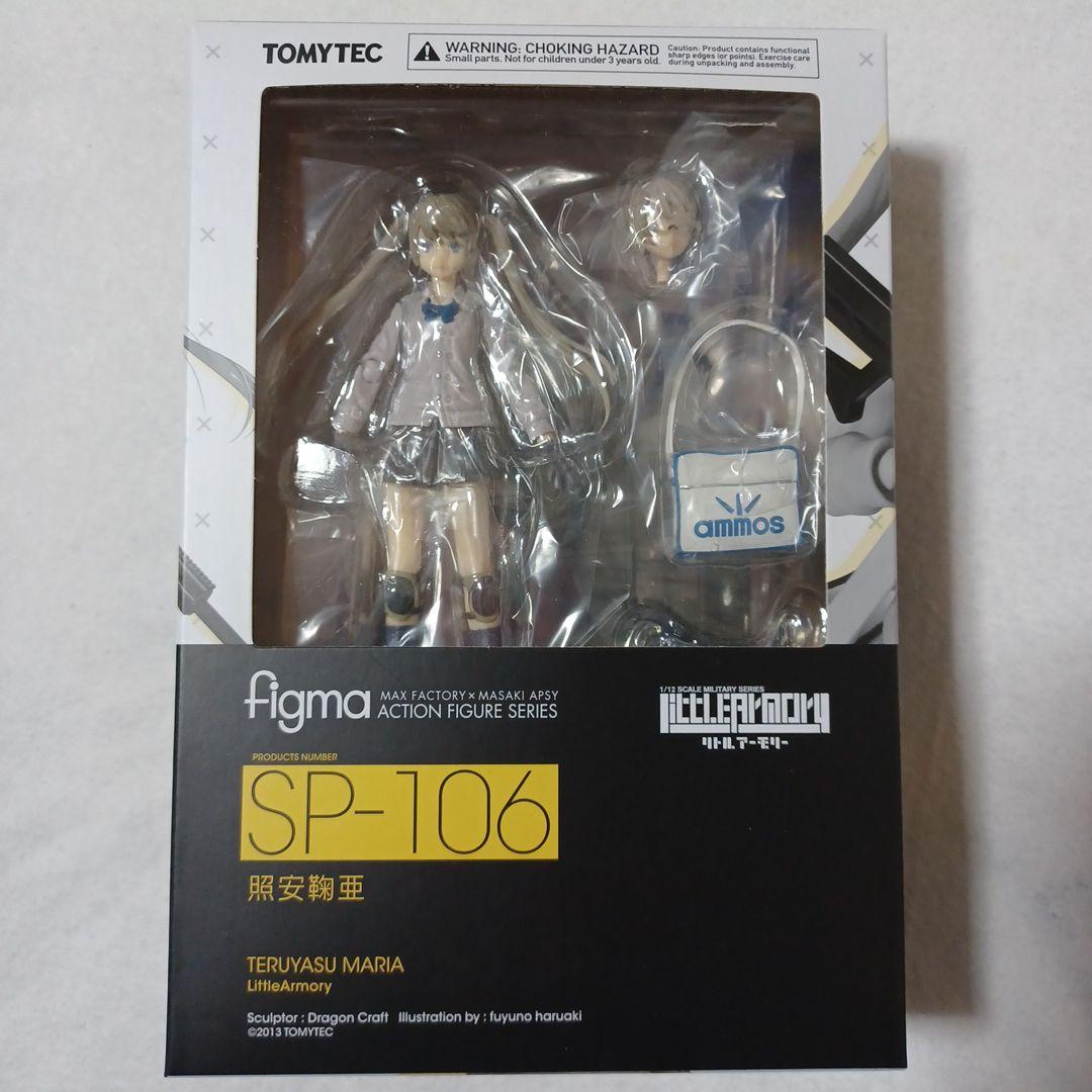 未開封品　figma　SP-106 リトルアーモリー 照安鞠亜