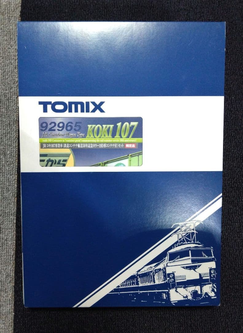 TOMIX 92965 JRコキ107形貨車(鉄道コンテナ輸送50周年カラー)