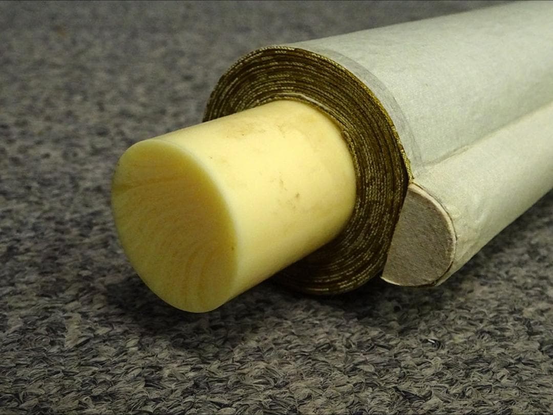 掛軸 村上(邨上)白山『一行書』茶掛け 紙本肉筆 共箱付 掛け軸 p092613