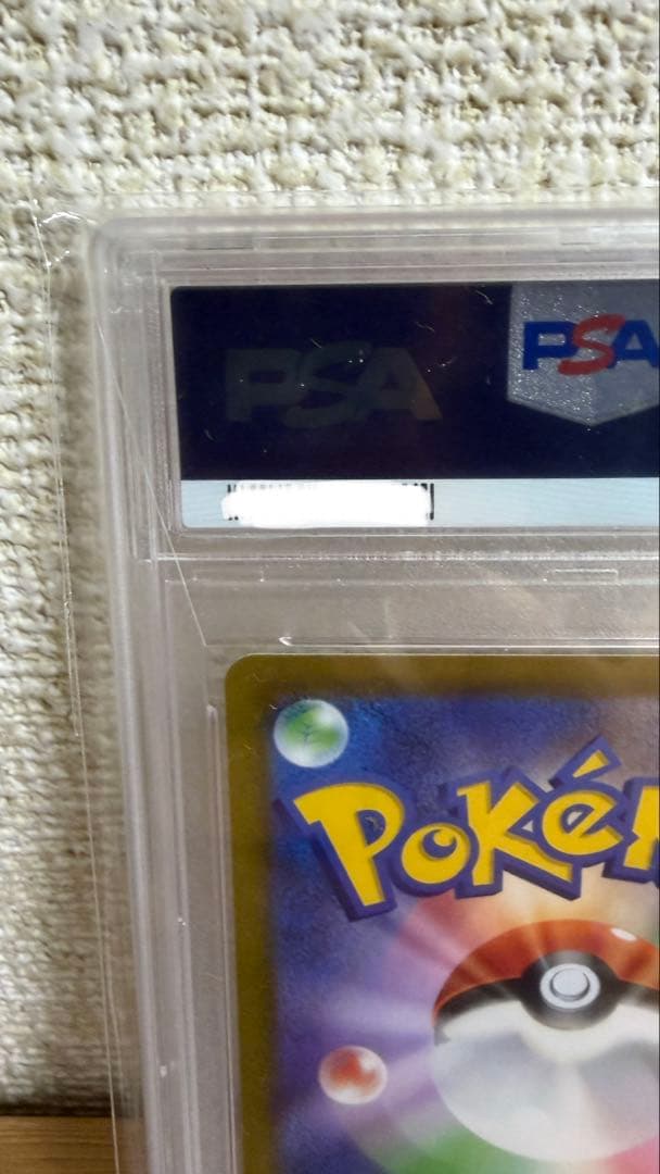 【極美品】ギラティナV SA PSA10