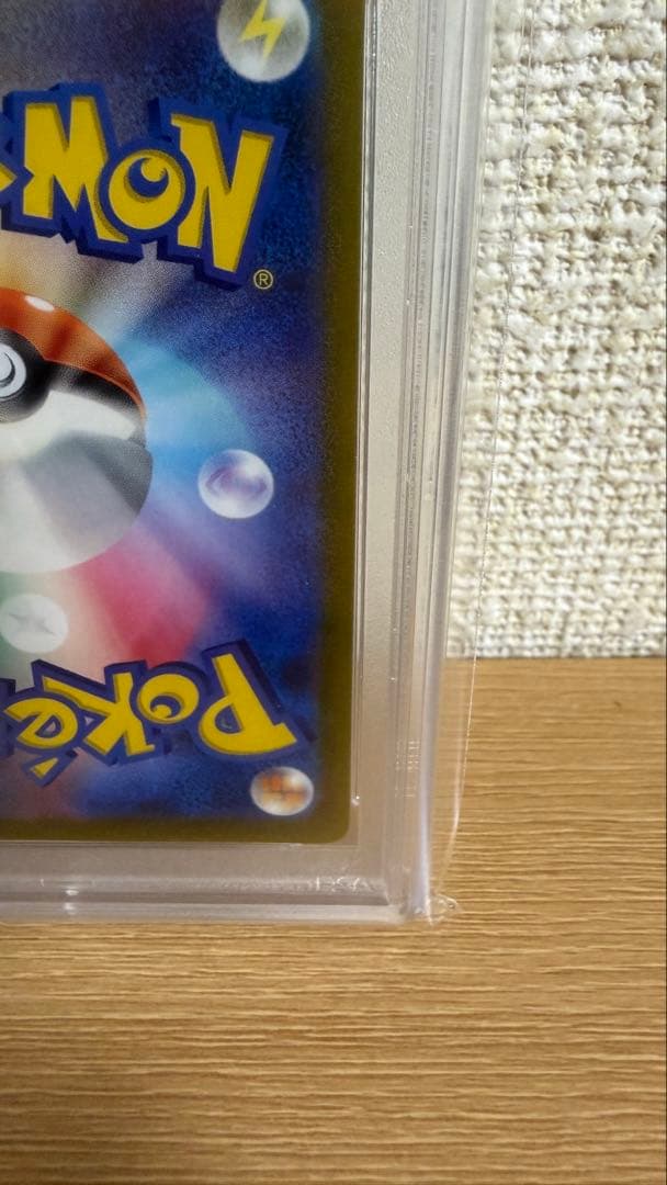 【極美品】ギラティナV SA PSA10