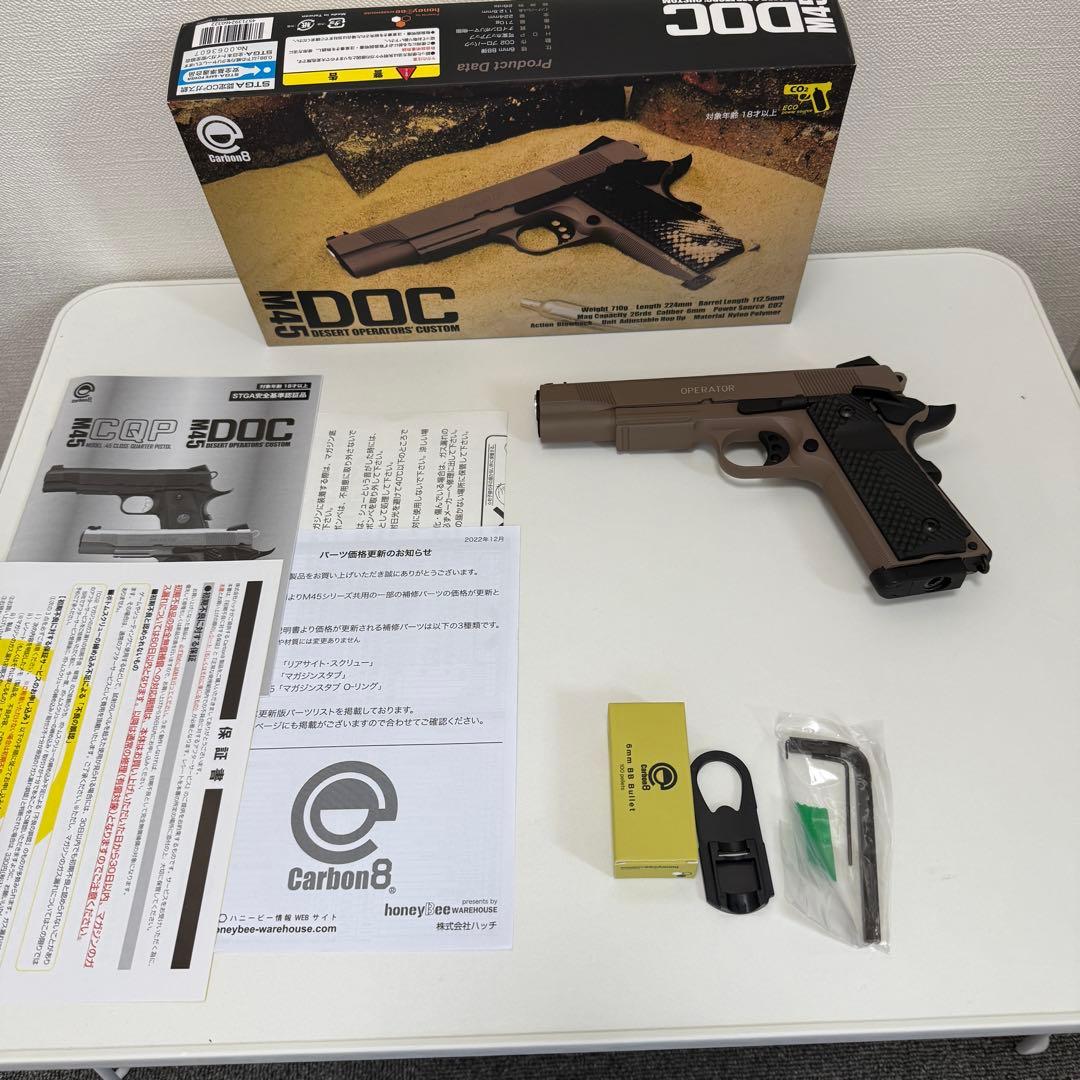 Carbon8 M45 DOC ガスガン