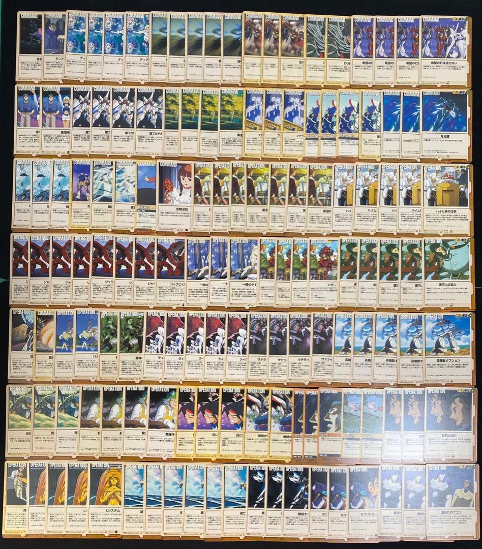 ガンダムウォーカード 茶まとめ売り①約2200枚 ギンガナム軍など