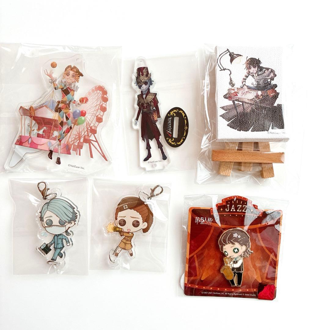 Identity V 第五人格 グッズ まとめ売り 48個