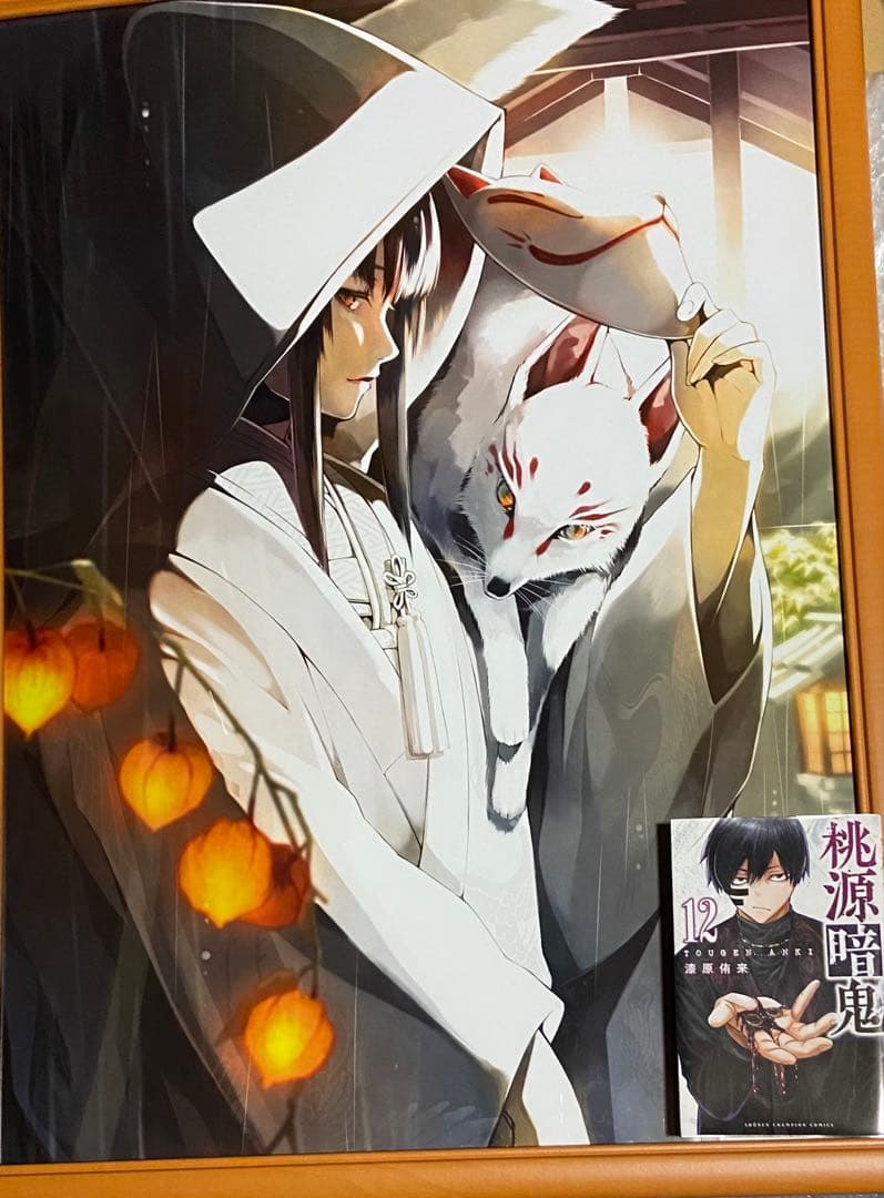 絵師100人展 複製原画 限定 レア 特典