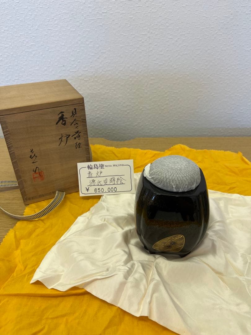 【新品】輪島塗　池田喜一作　高級香炉　源氏貝蒔絵　高級木箱　アンティーク