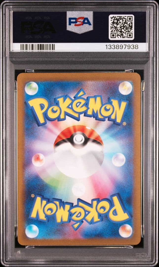 POKÉMON CLL POKACHU クラシックピカチュウPSA10