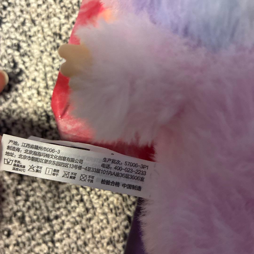 POPMART ラブブ　エナジー 　4つセット 正規品