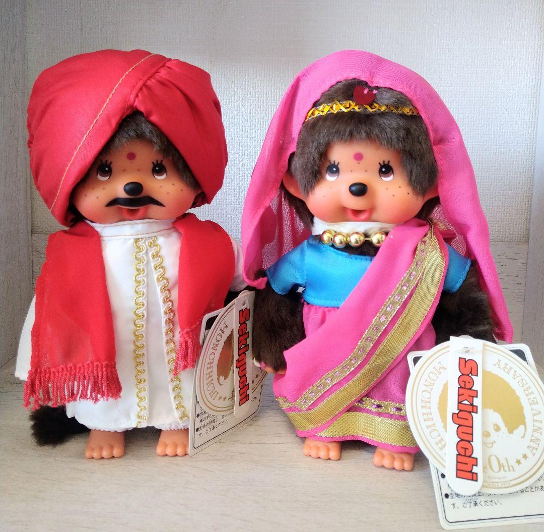 新品 40周年記念 ワールド モンチッチ インド 2体セット 276020