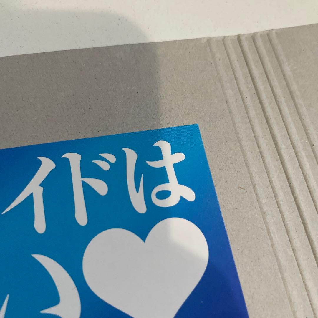 2.会長はメイド様　非売品　6巻イラストカード LaLa