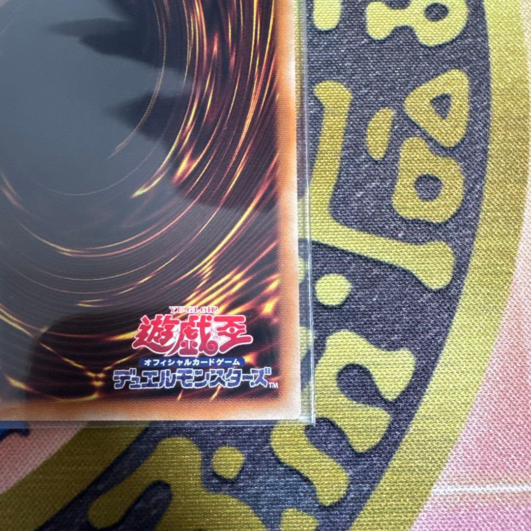 The Fallen&The Virtuous 聖痕喰らいし竜 プリシク セット