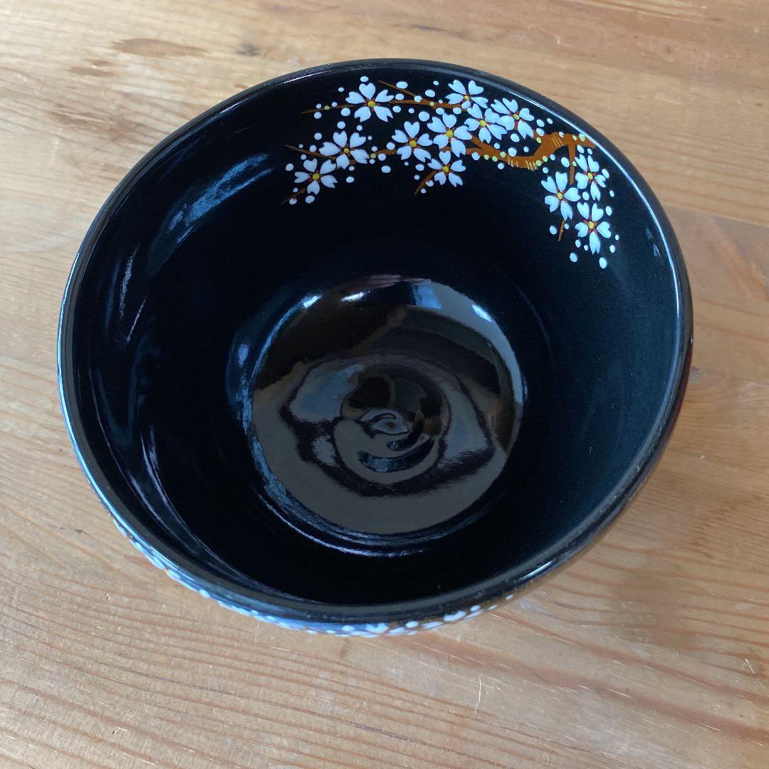 【茶道具】山岡善昇造　夜桜茶碗　（共箱）○