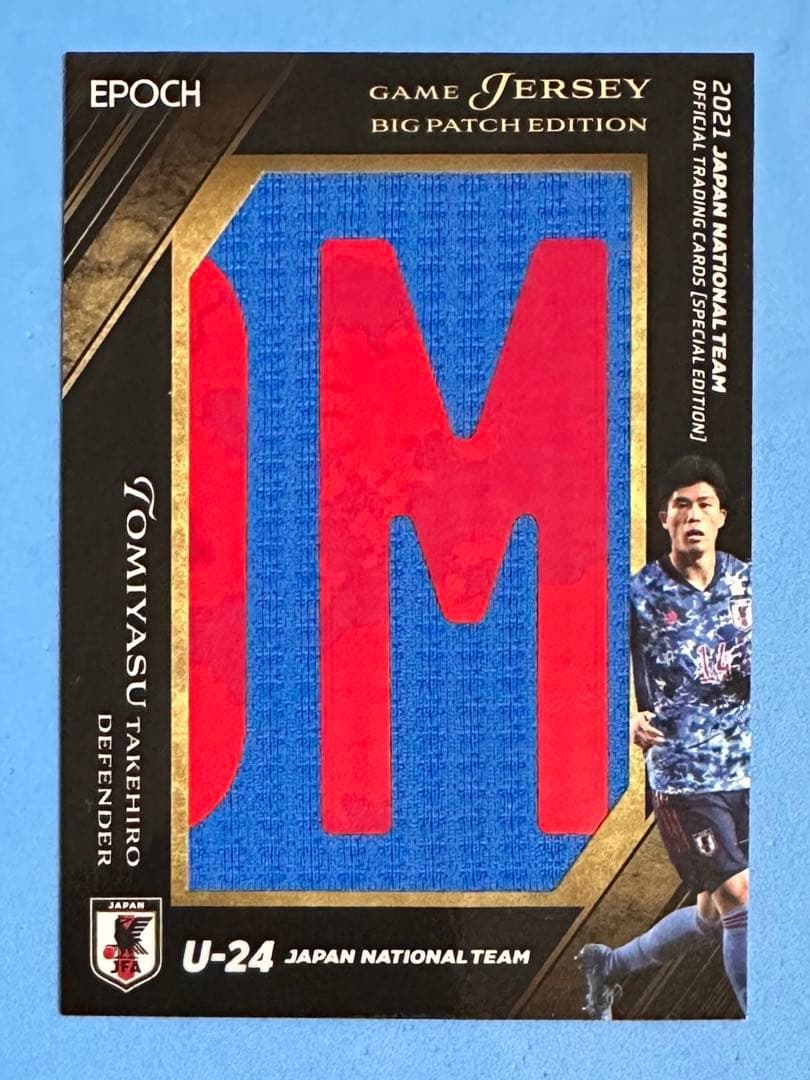 EPOCH2021 サッカー日本代表 アビスパ福岡 ビッグパッチカード 冨安健洋