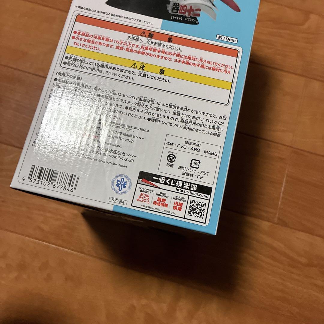 1番くじ　ドラゴンボール40th 〜其之一〜A賞・B賞　孫悟空　一番くじ
