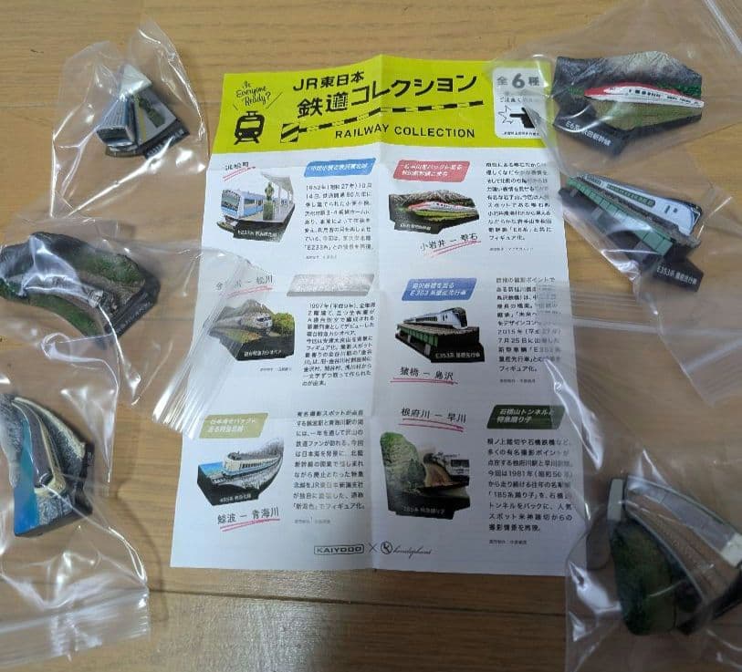 海洋堂　鉄道ジオラマフィギュアコレクション　全32種類　コンプ他