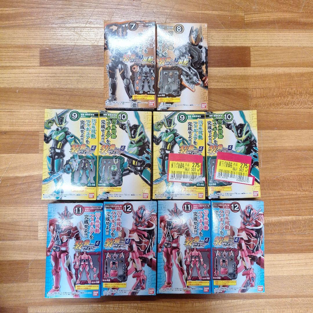 装動　仮面ライダーセイバー　まとめ売り