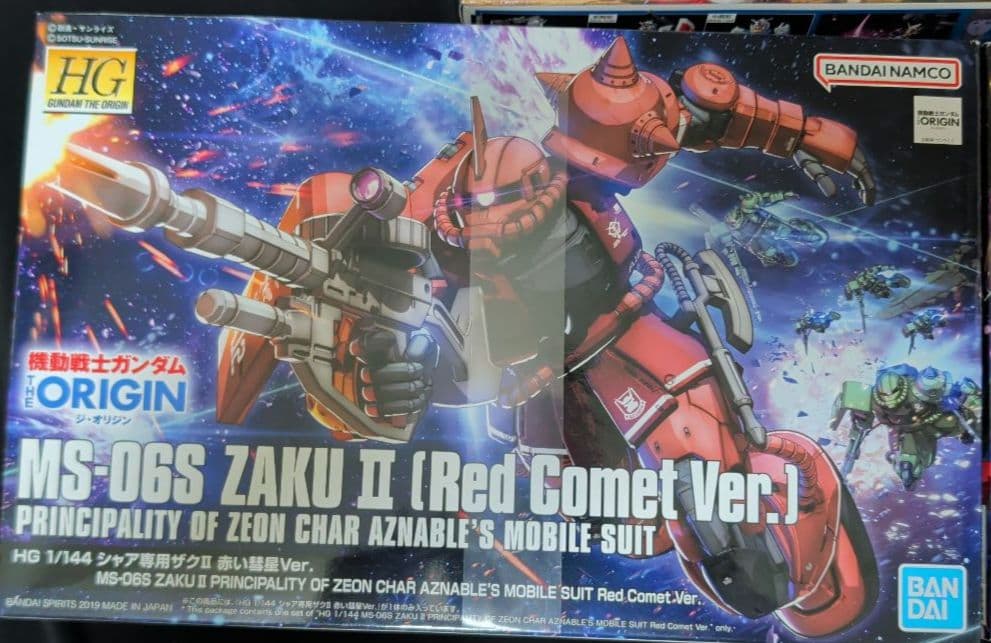 HG ガンプラ 3点セット オリジン