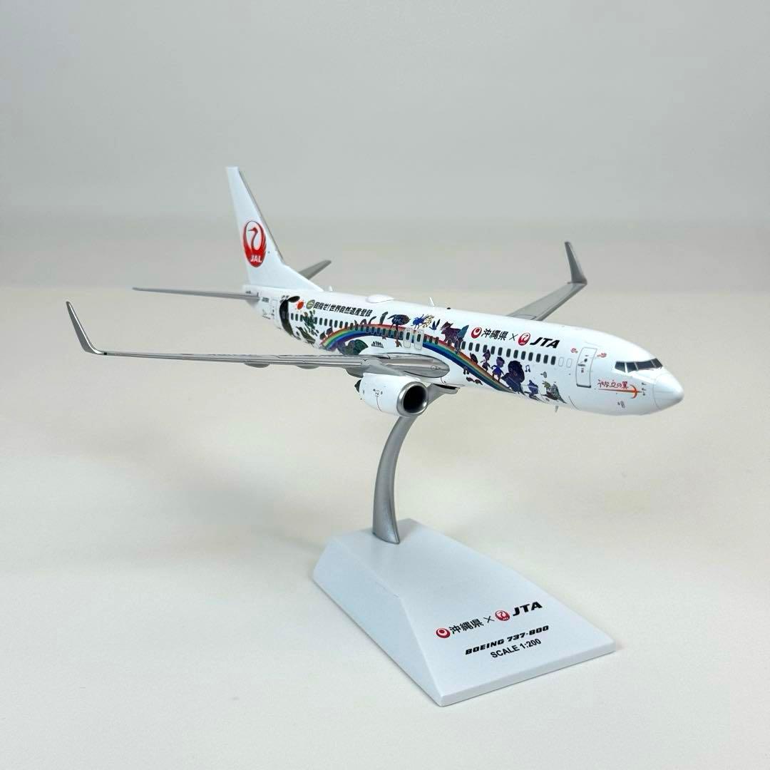 1/200 日本トランスオーシャン航空 「奄美・沖縄 世界自然遺産」特別塗装機