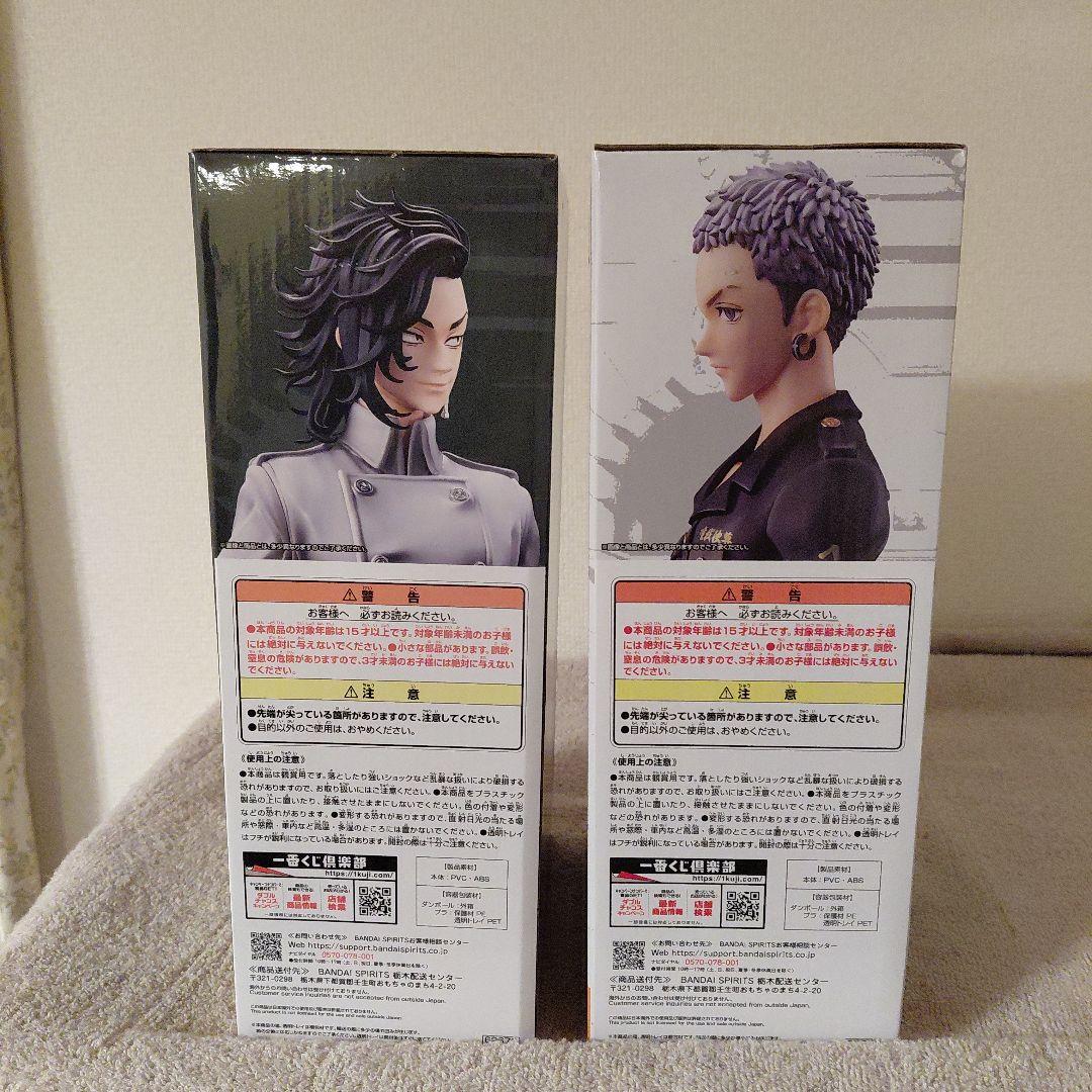 東京リベンジャーズ 一番クジ 聖夜決戦編Part2