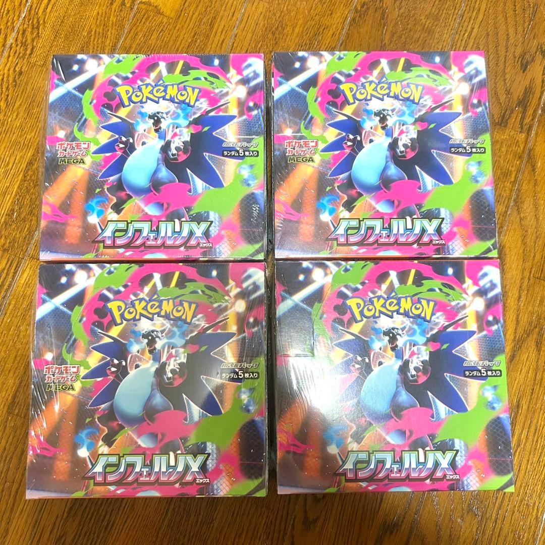 ポケモンカード　 インフェルノX 　4box シュリンク付き