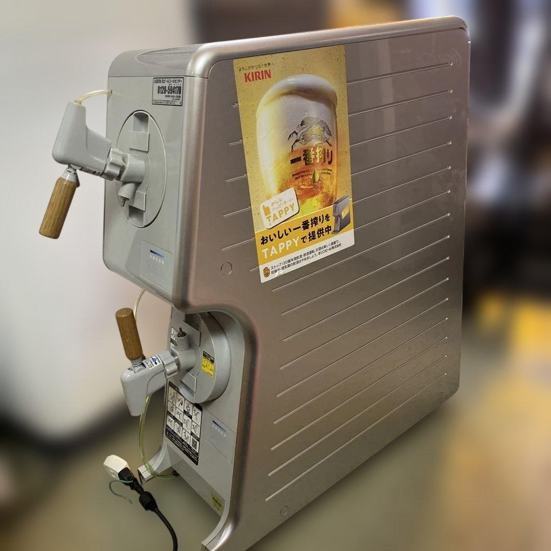 キリン ビールサーバー TAPPYカードリッジ式ディスペンサーTPY-Y201