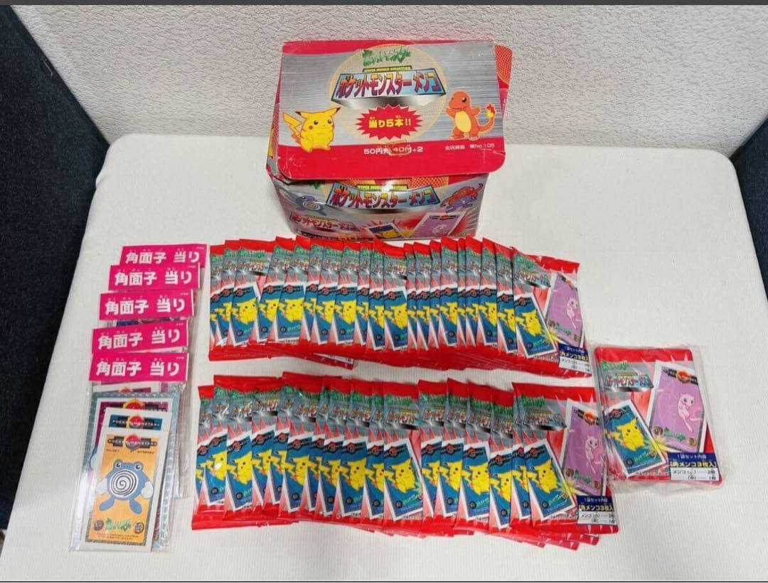 アマダ メンコ ポケモン カード　角メンコ セット　未開封 47点セット