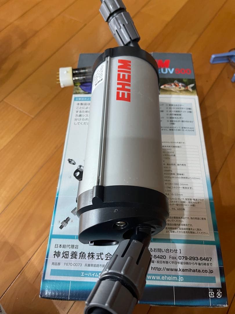 エーハイム殺菌灯UV500
