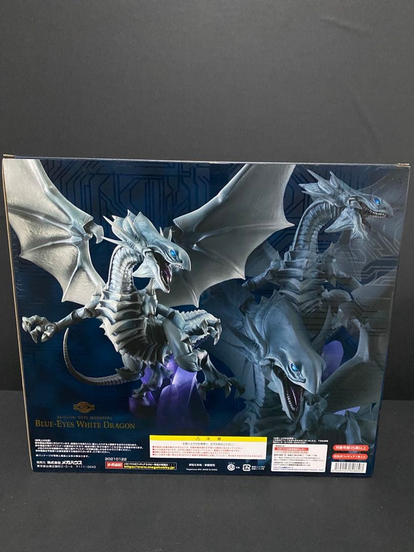 AWM 青眼の白龍　ブルーアイズ ホワイトドラゴン フィギュア