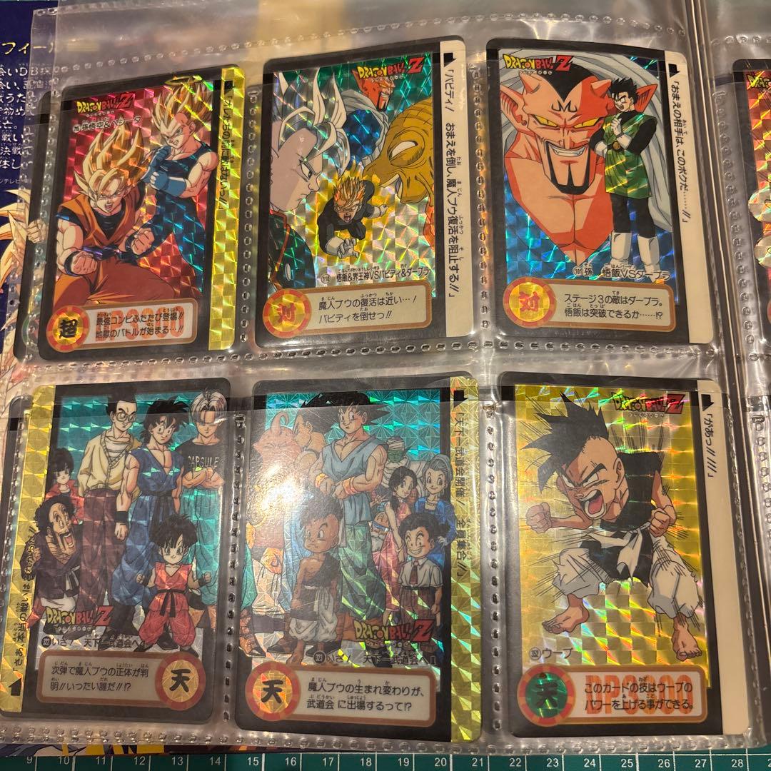 ドラゴンボール　カード